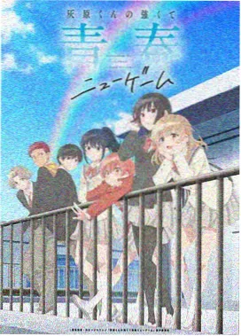 星轨之下 在线观看