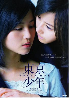 雪线以上 在线观看